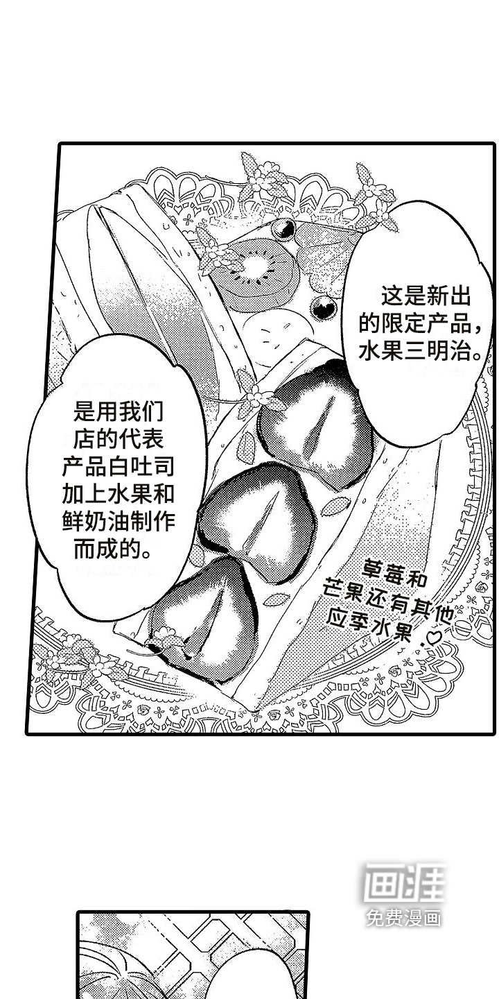 第5话15