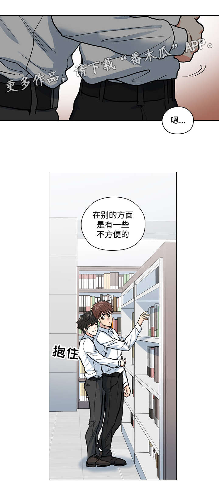 第33话3