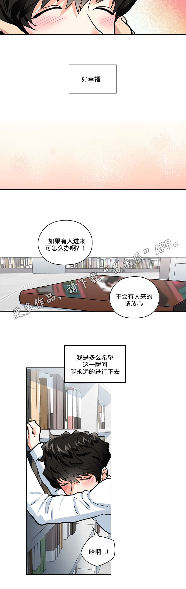 第33话10