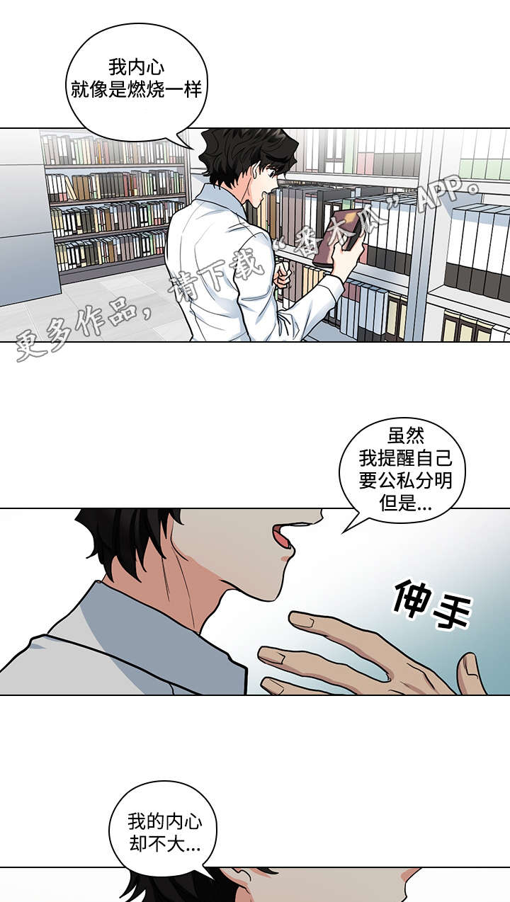 第33话6