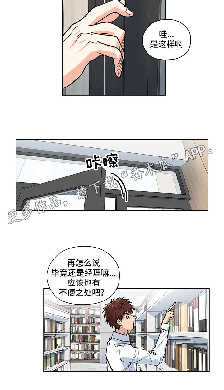 第33话2