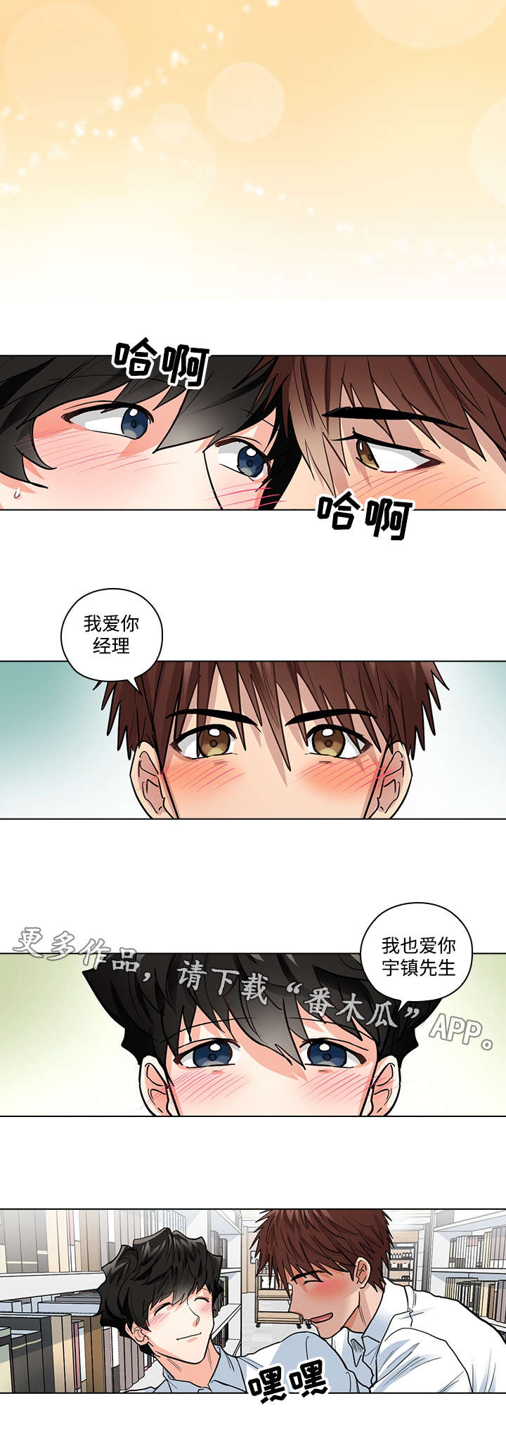第33话12