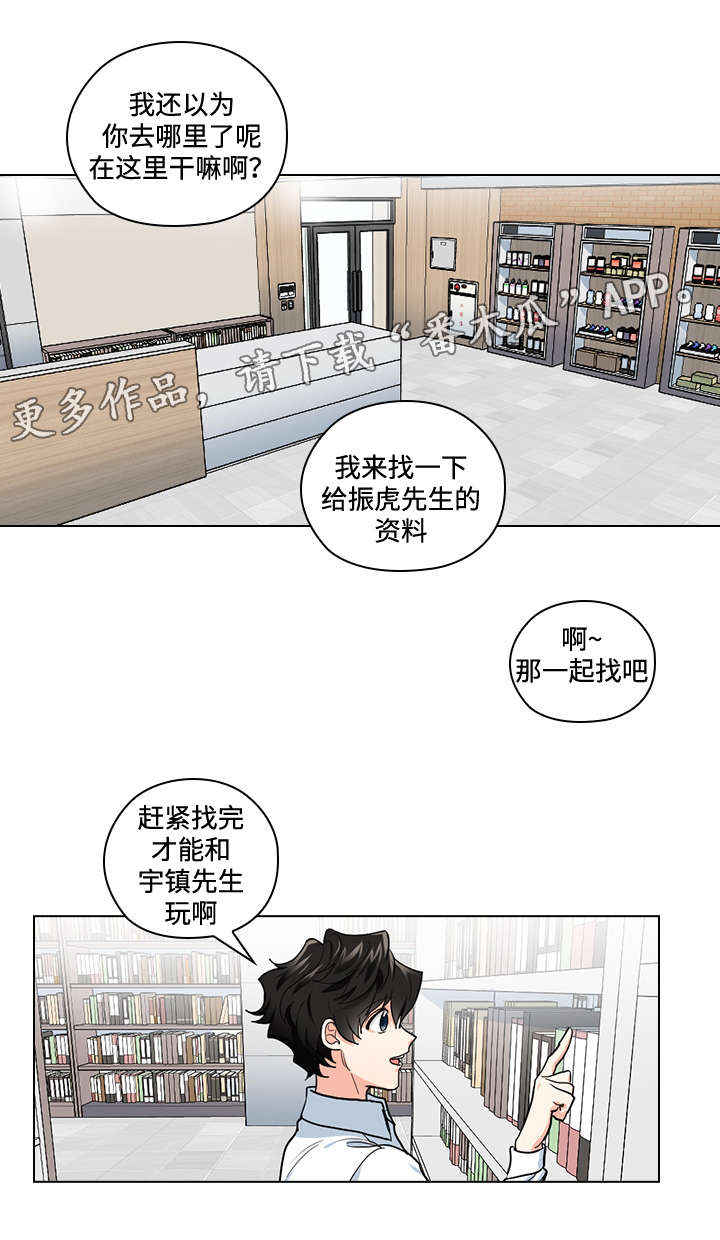 第33话4