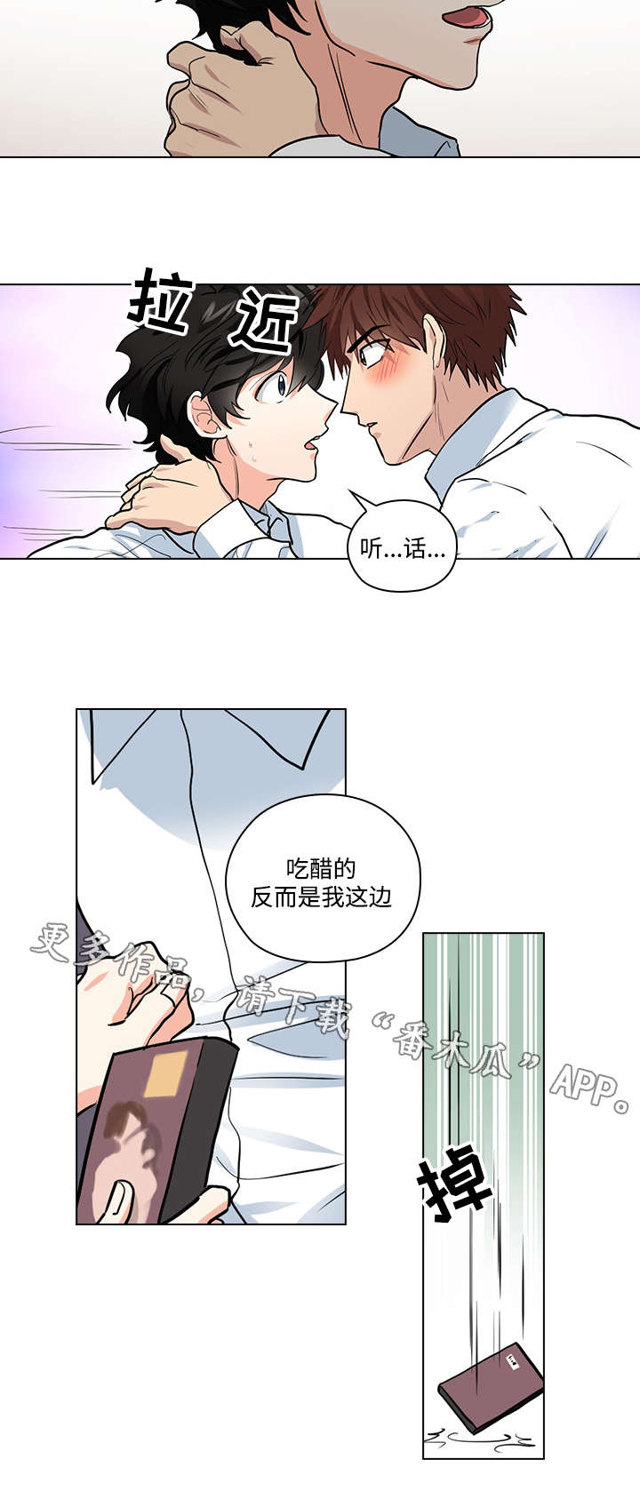 第33话7