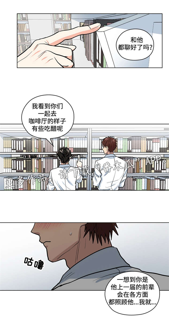 第33话5