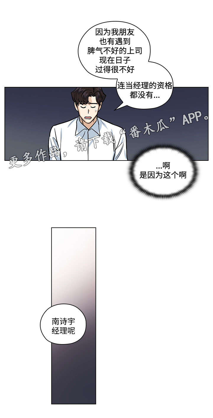 第33话0
