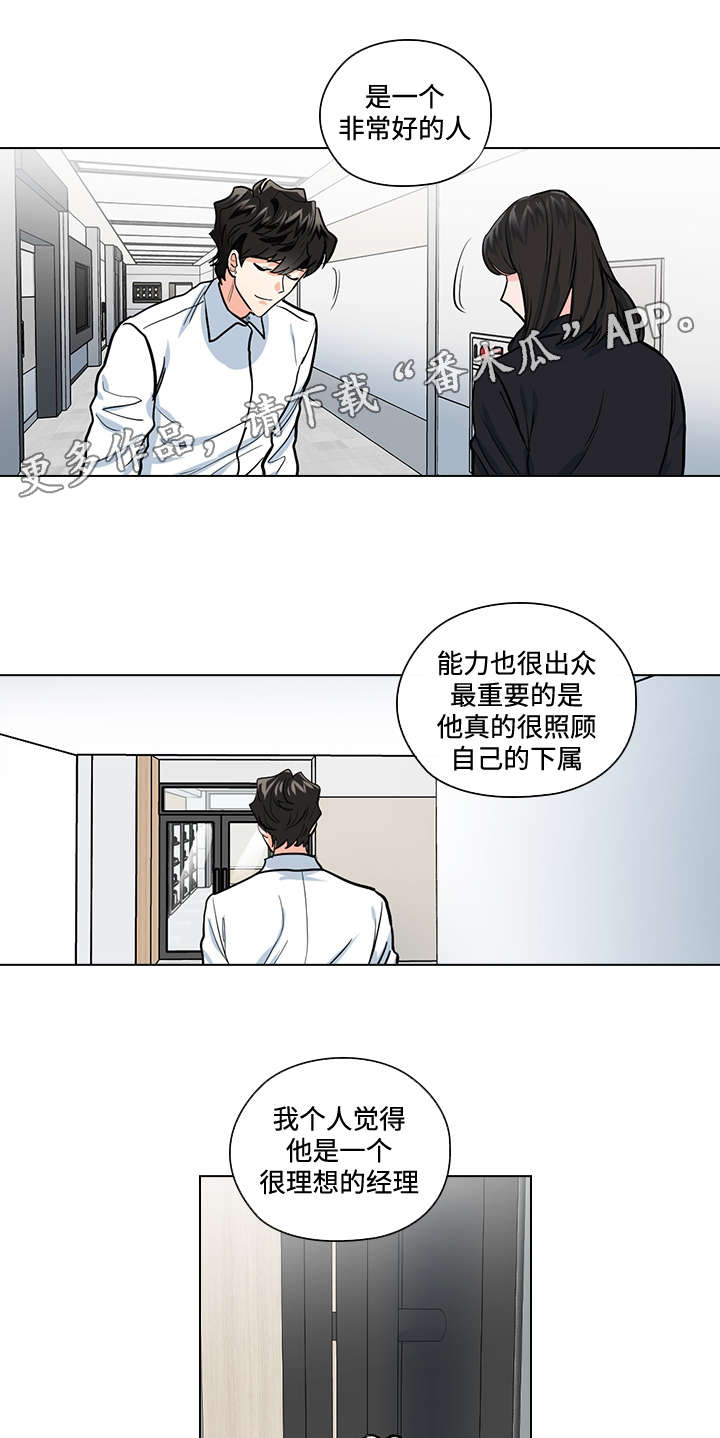 第33话1