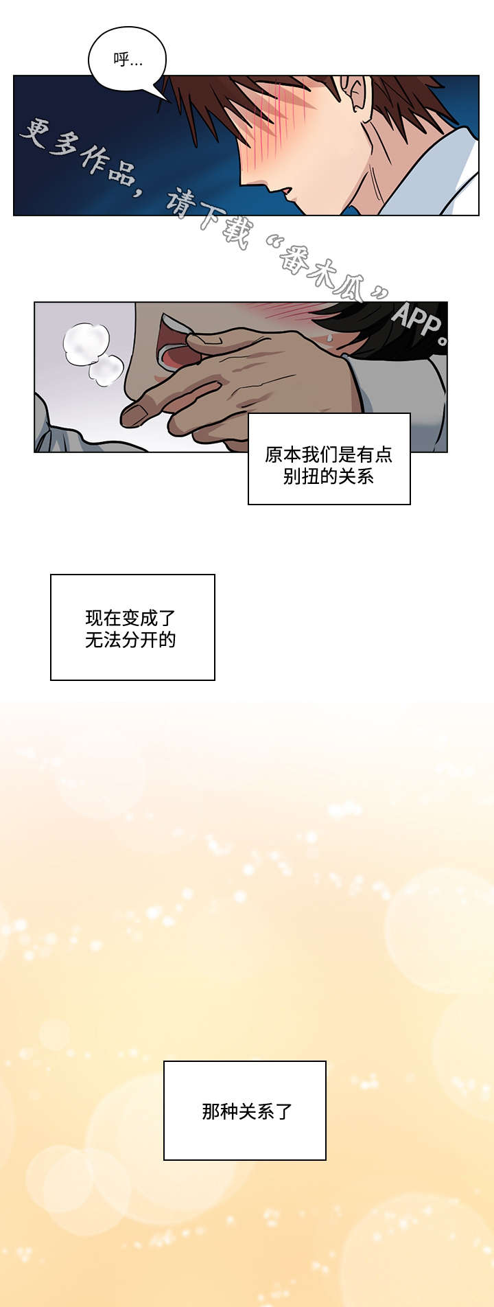 第33话11