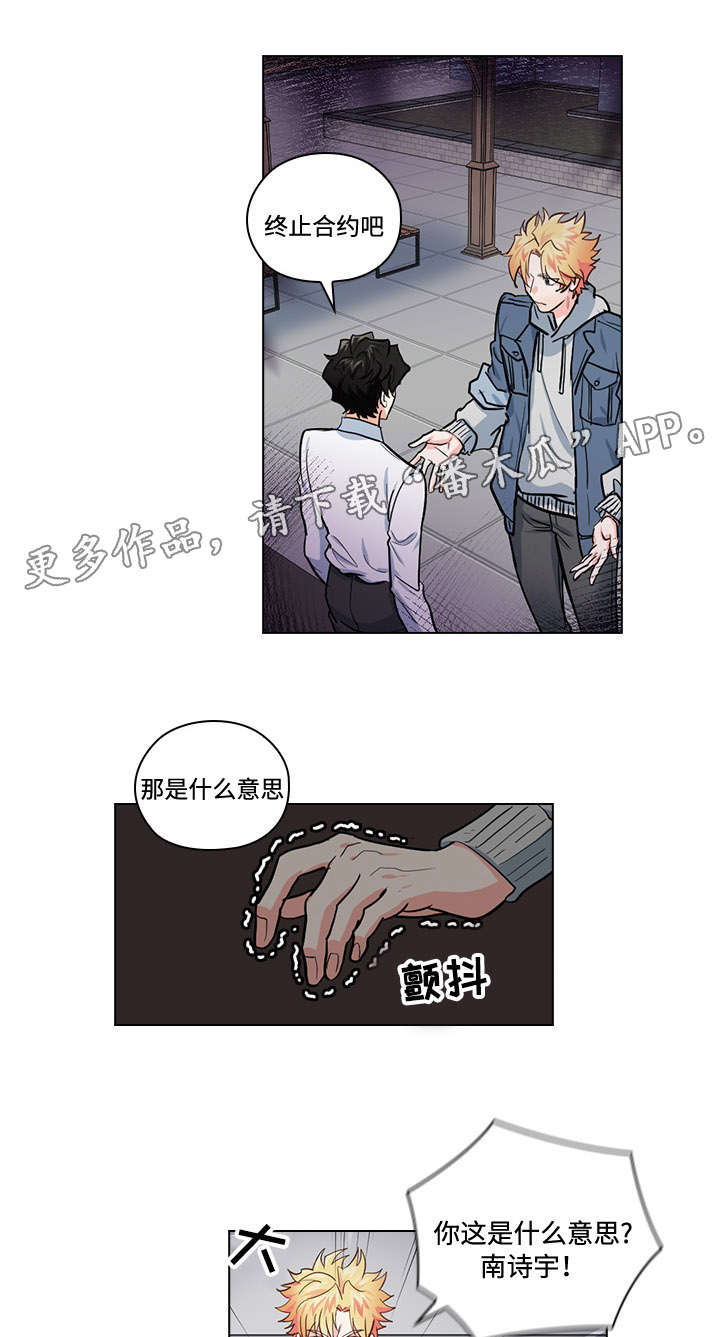 第29话4