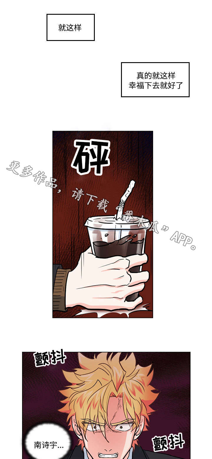 第29话8