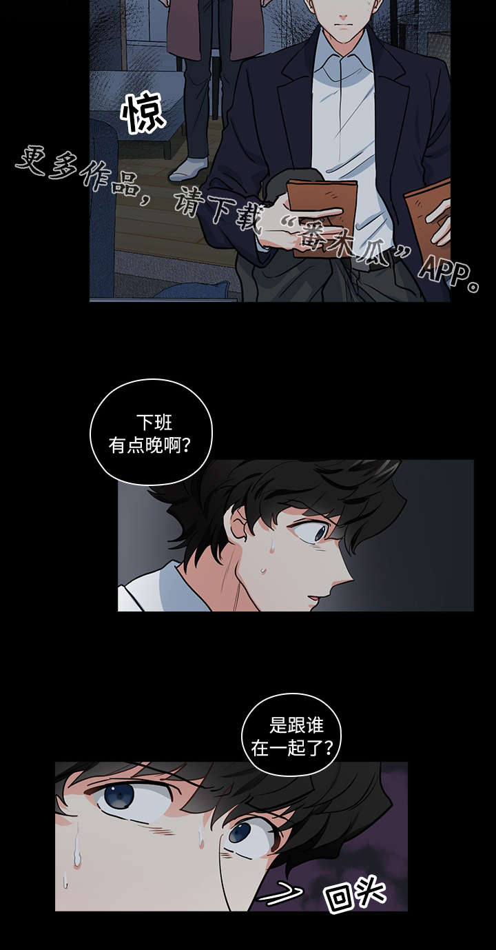第29话15