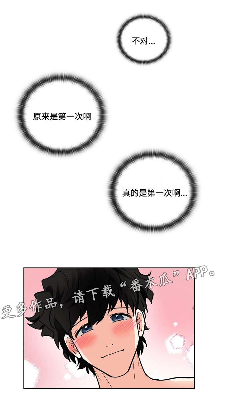 第28话5