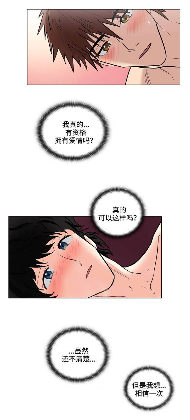 第28话1