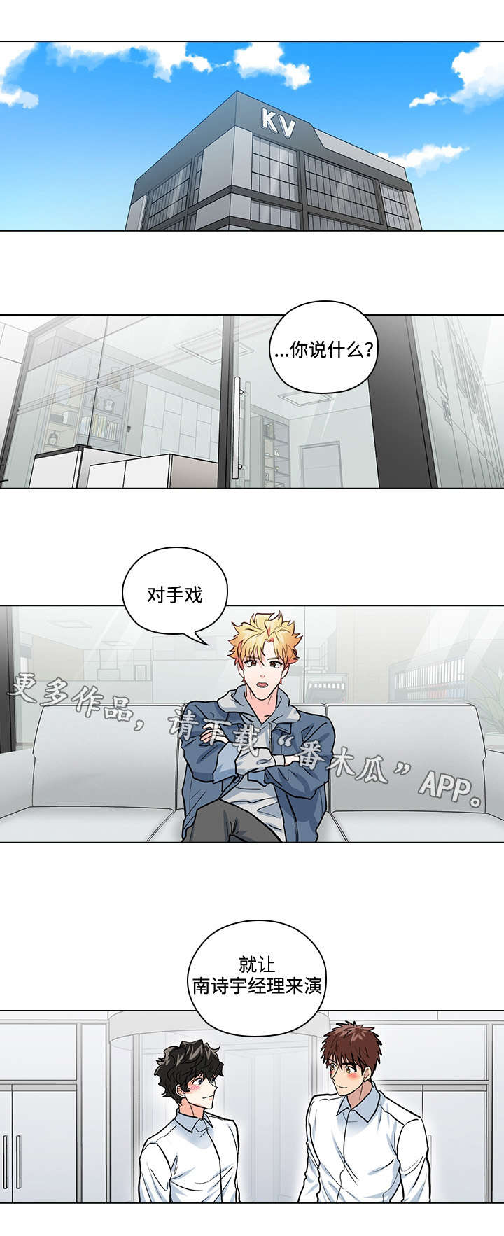 第28话6