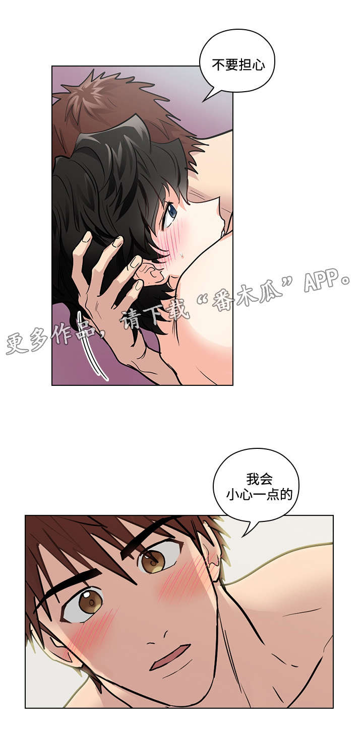 第28话2