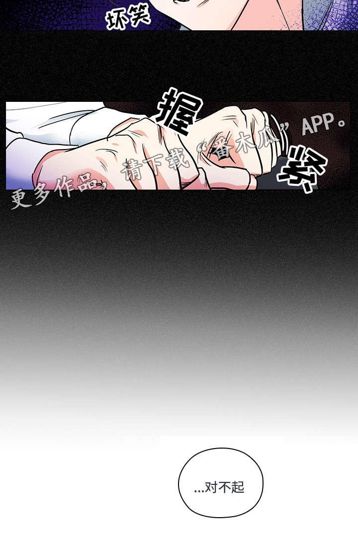 第28话10