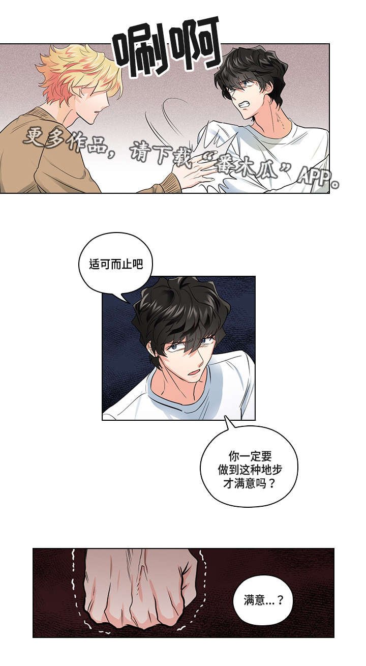 第22话2