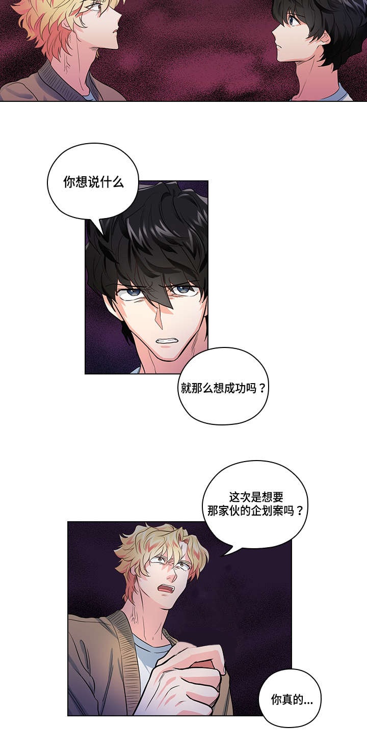 第22话1