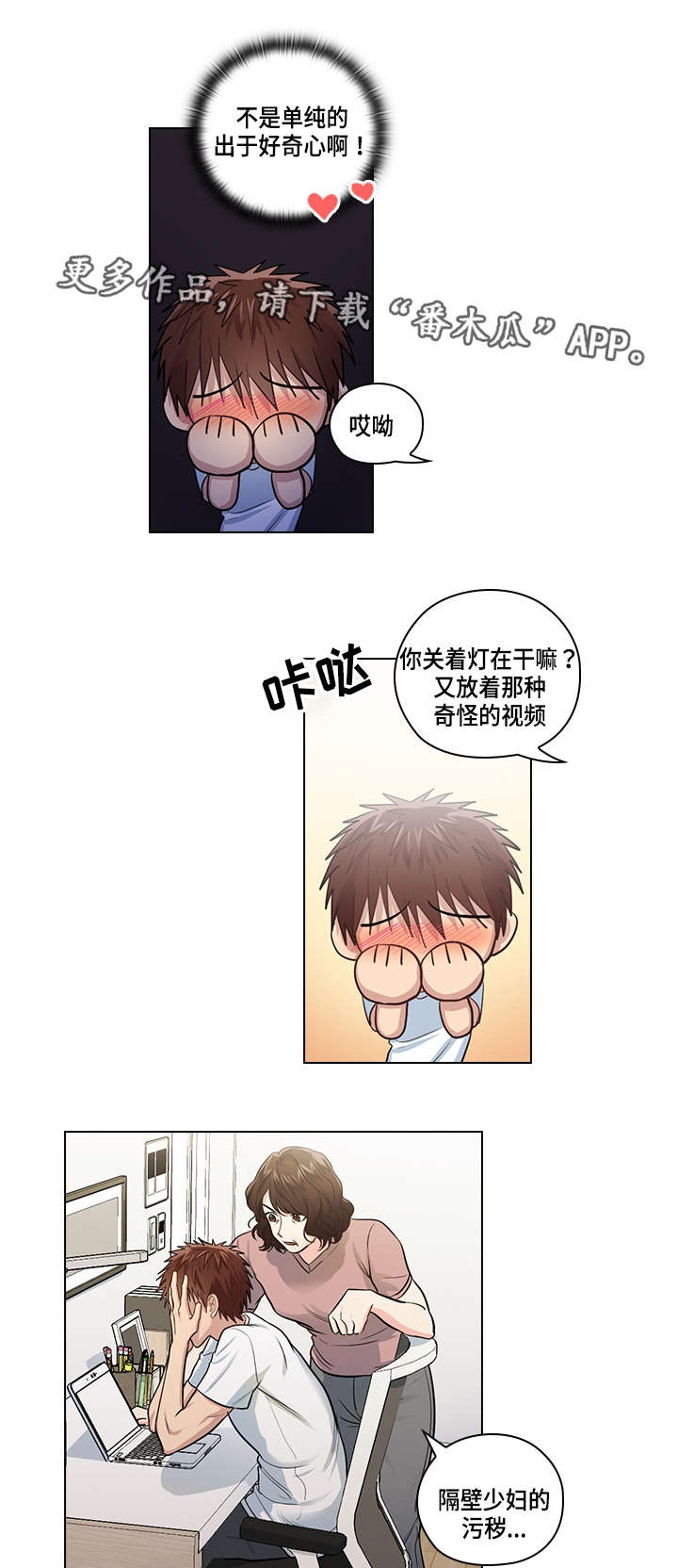 第22话11
