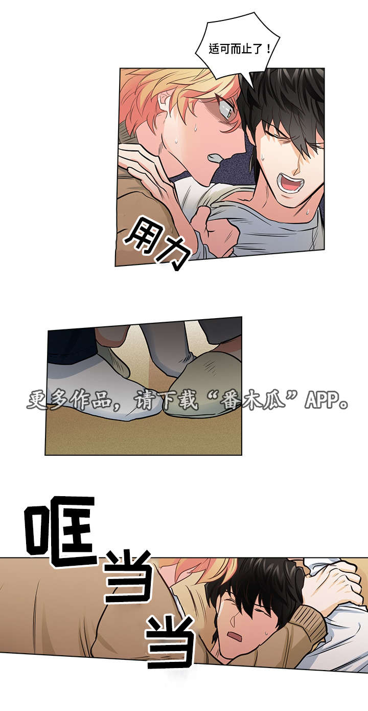 第22话4