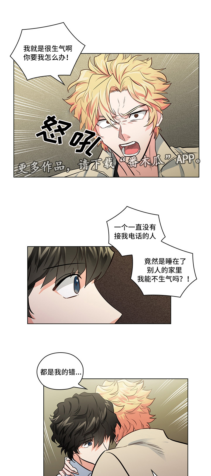 第17话10