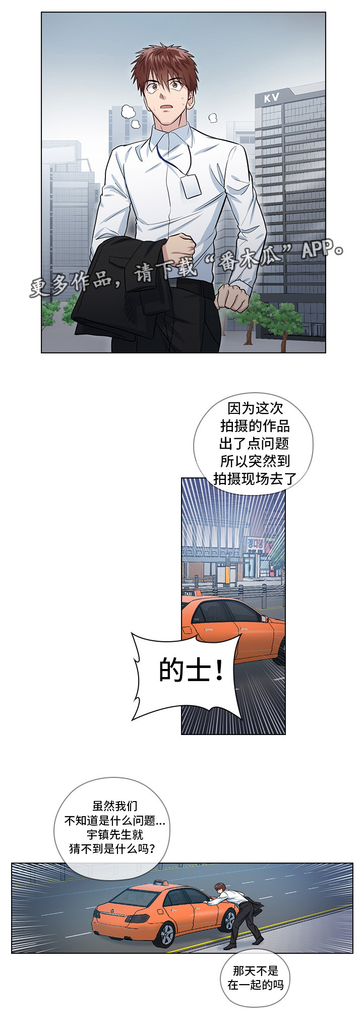 第17话0