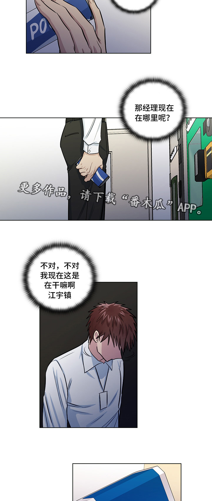 第17话6