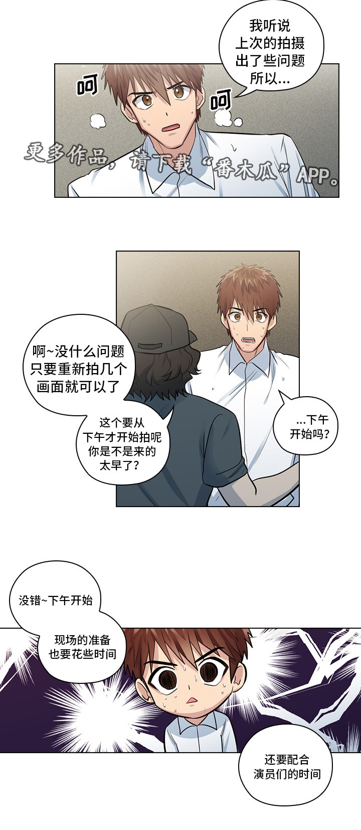 第17话4