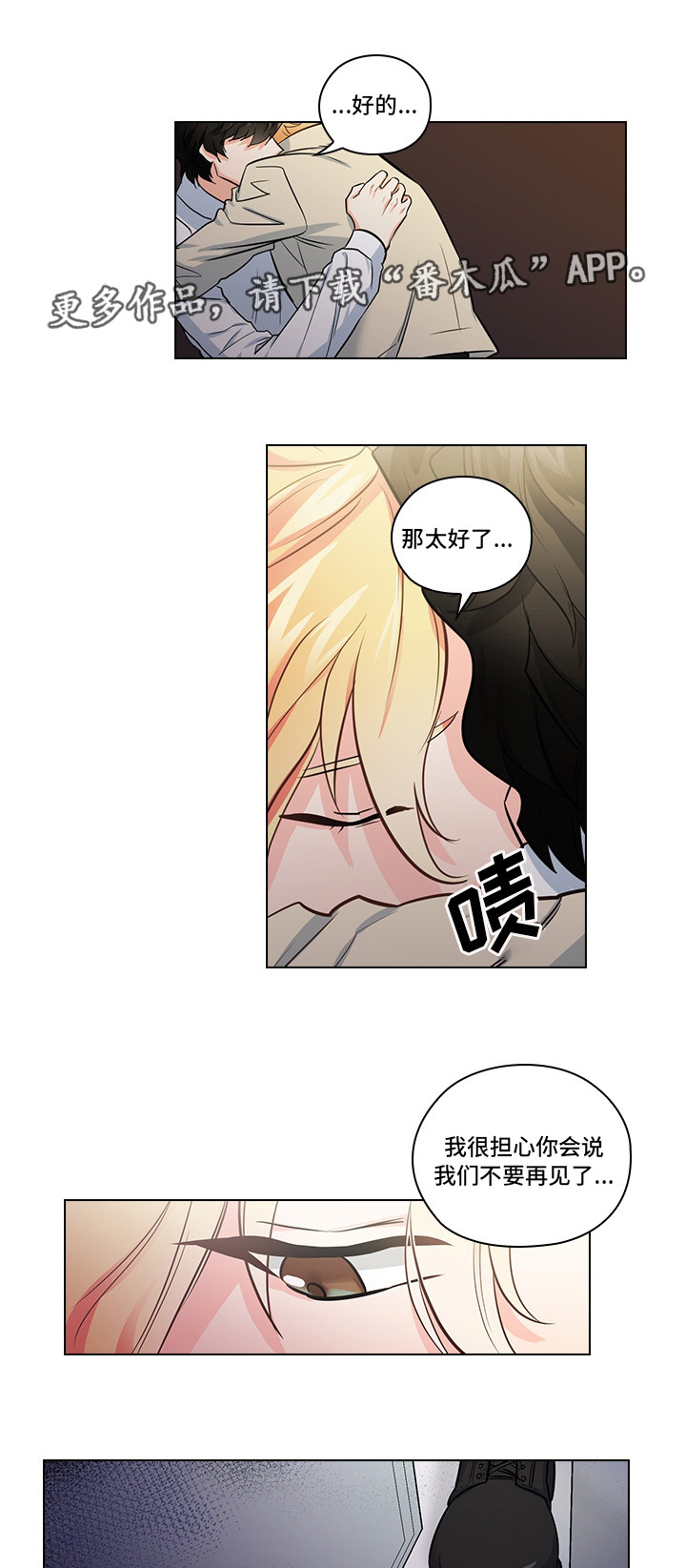 第17话12