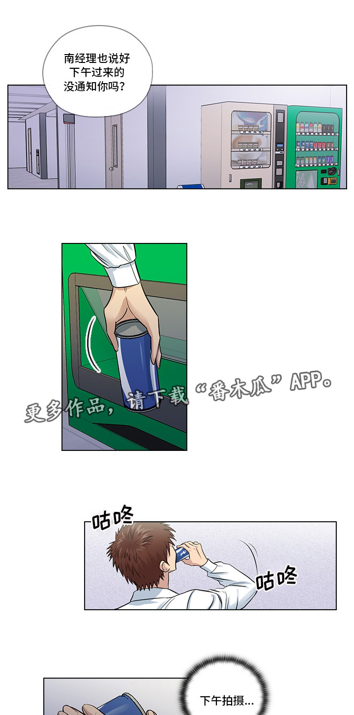 第17话5
