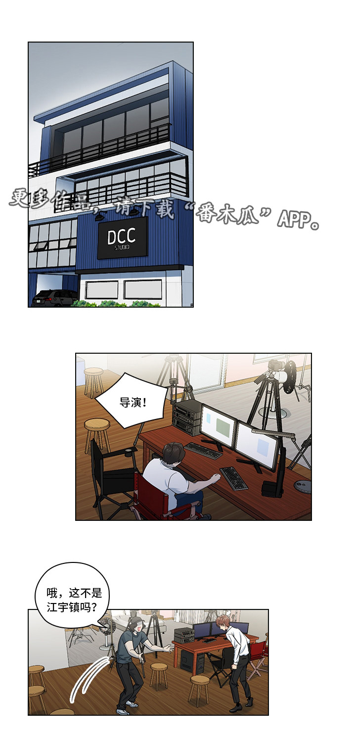 第17话3