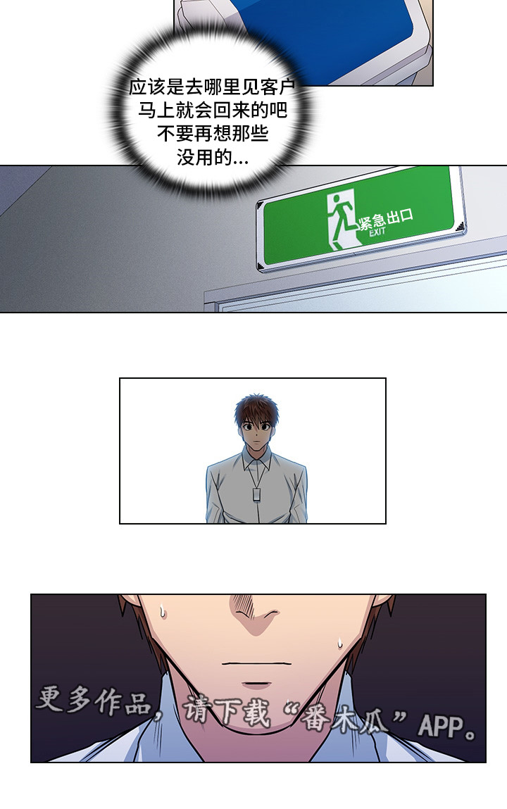 第17话7