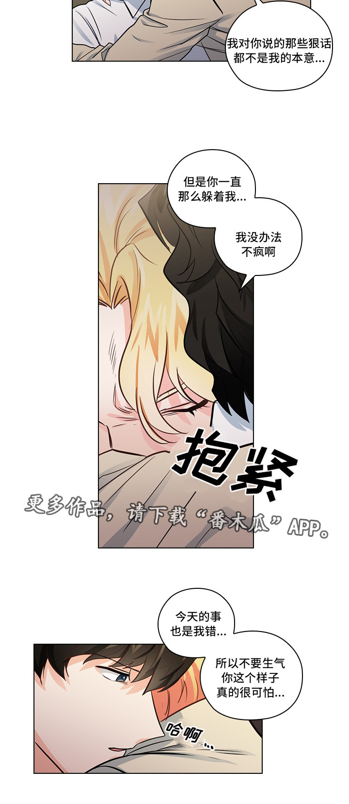 第17话11