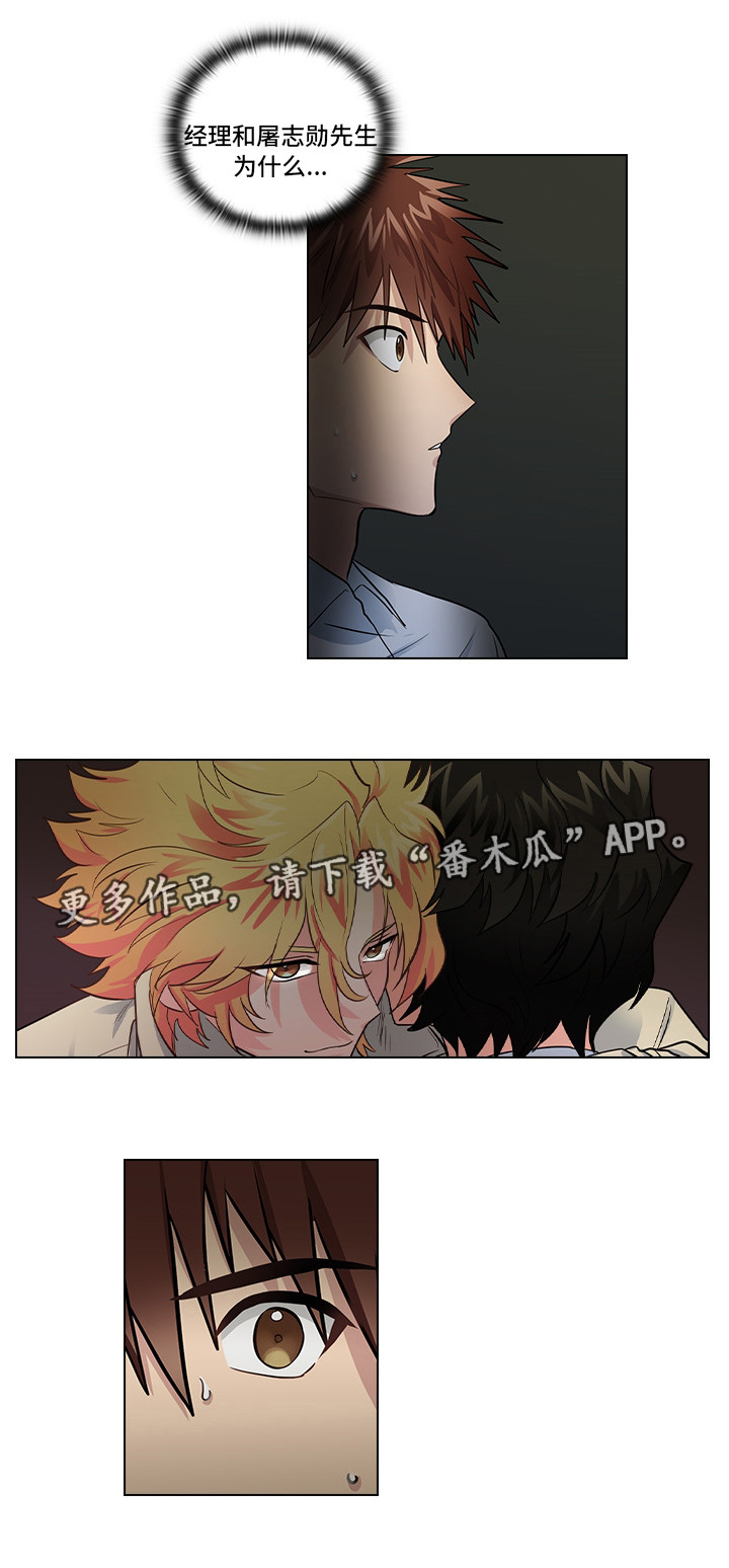 第17话17