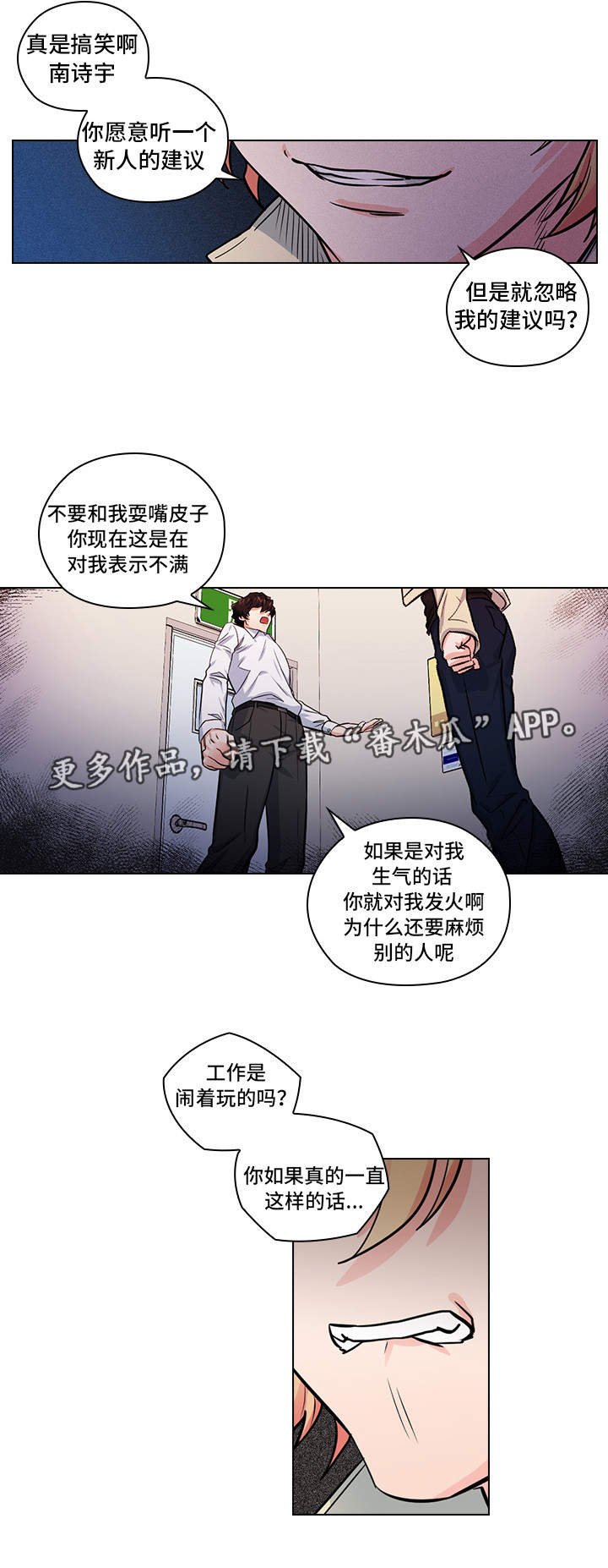 第17话9