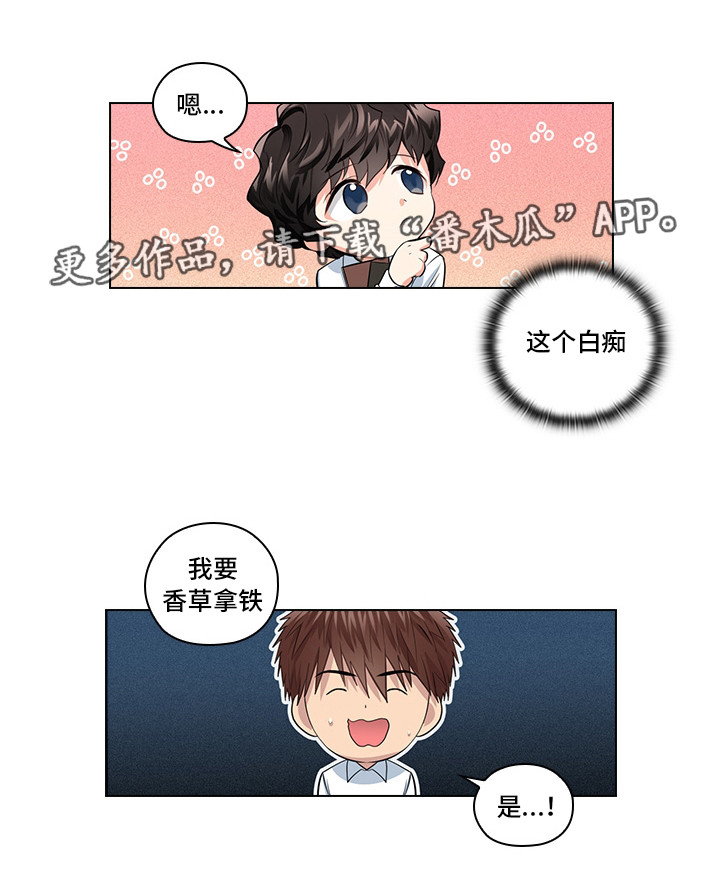 第16话10