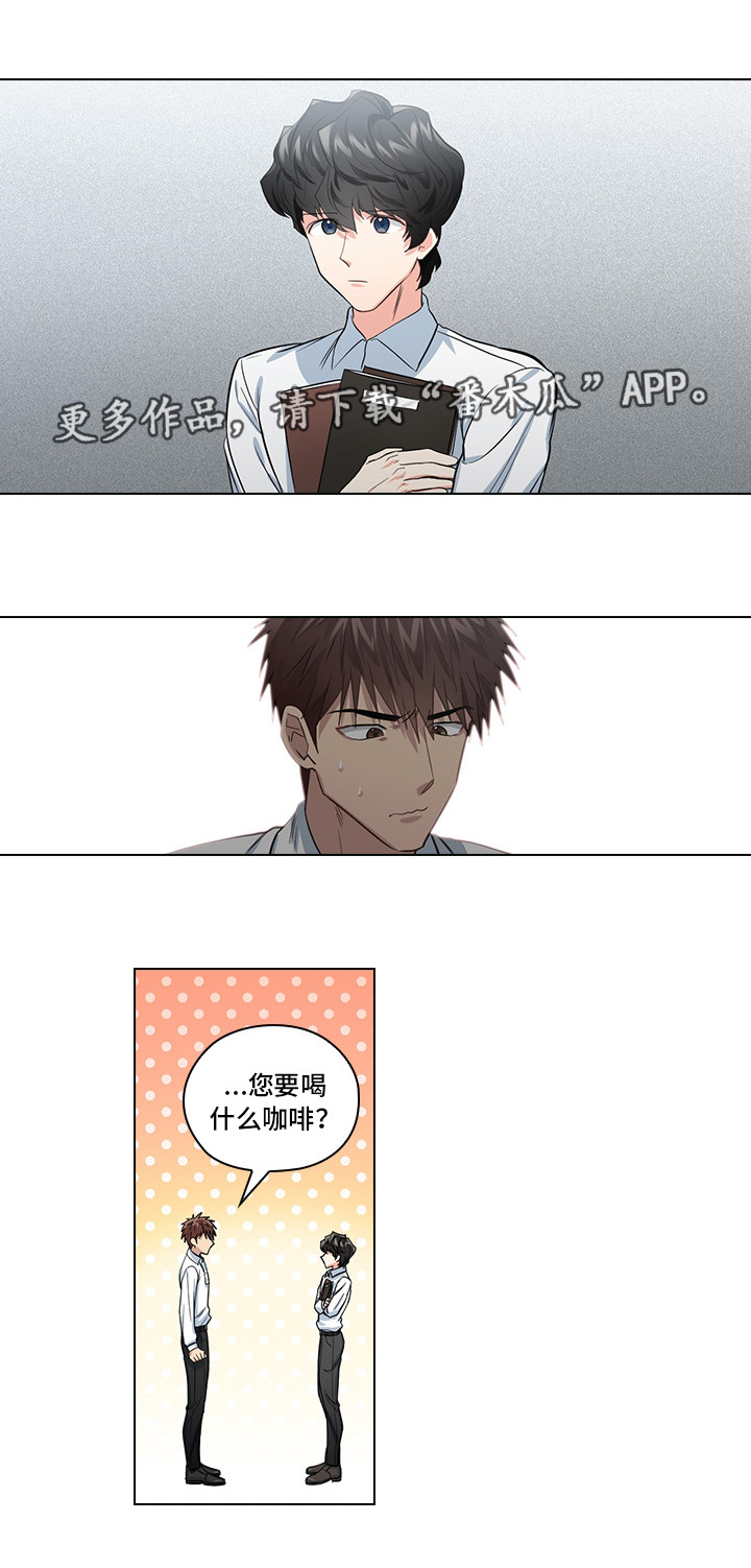 第16话9