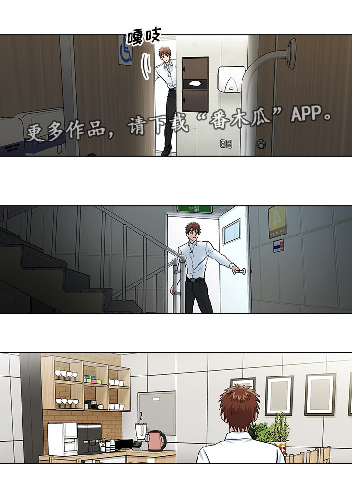 第16话4