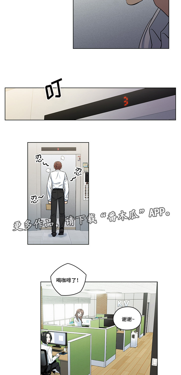 第16话18