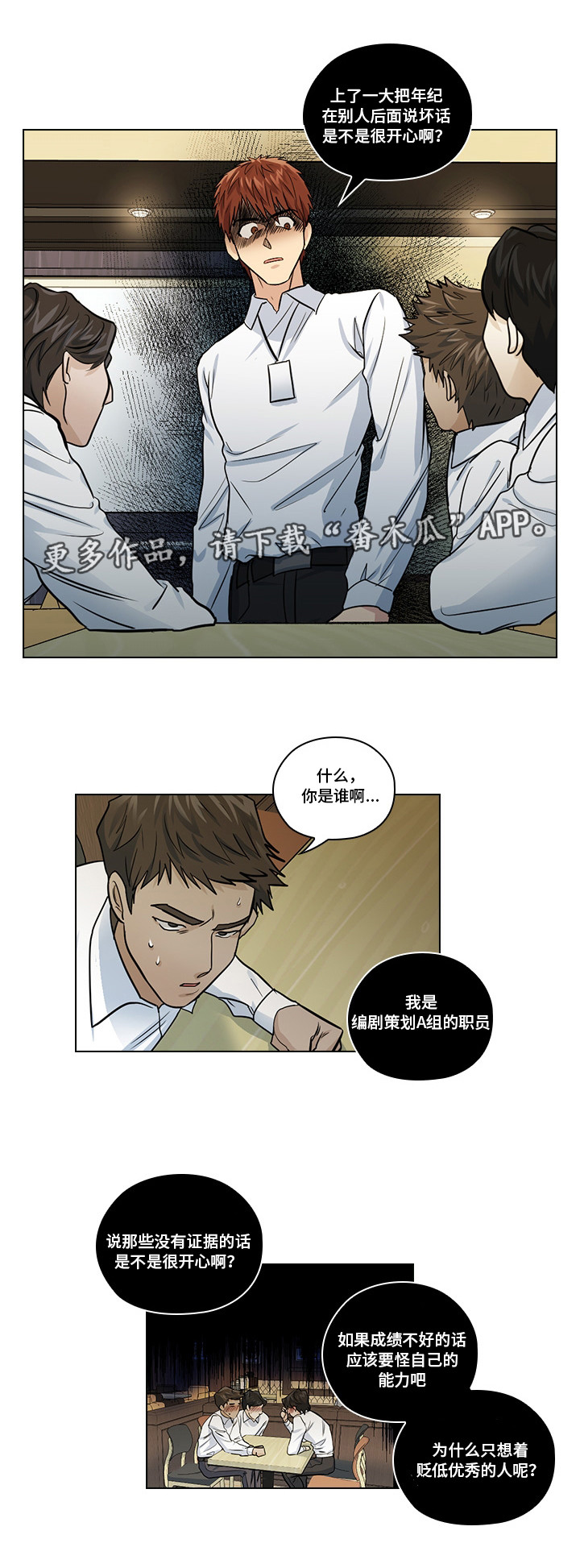 第16话15