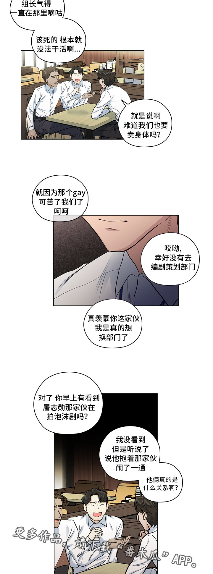 第16话13