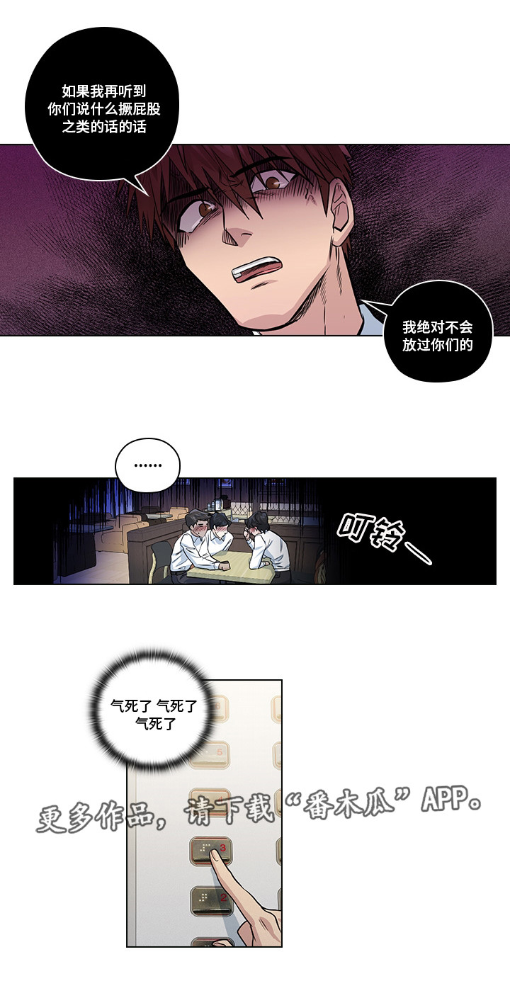 第16话16