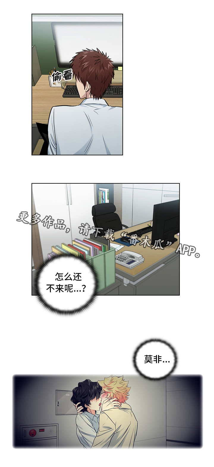第16话1