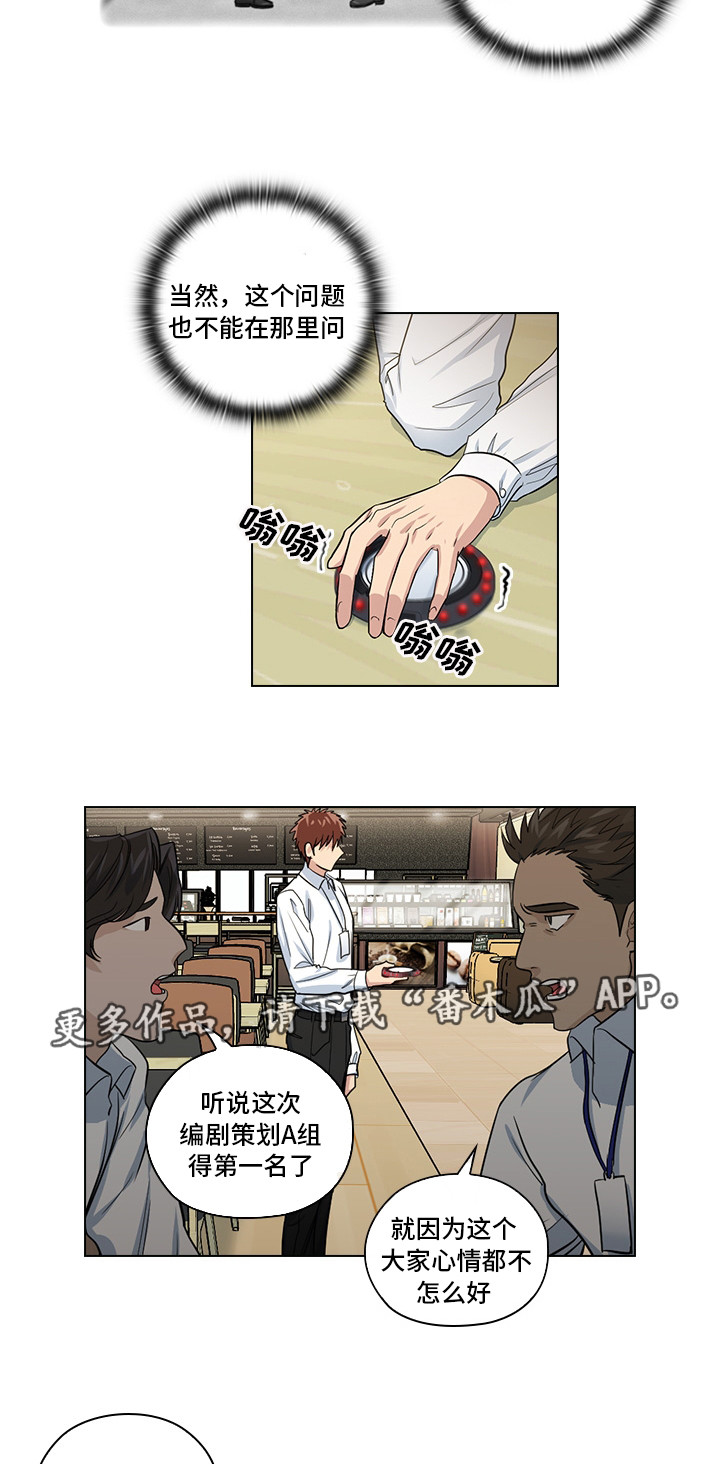 第16话12
