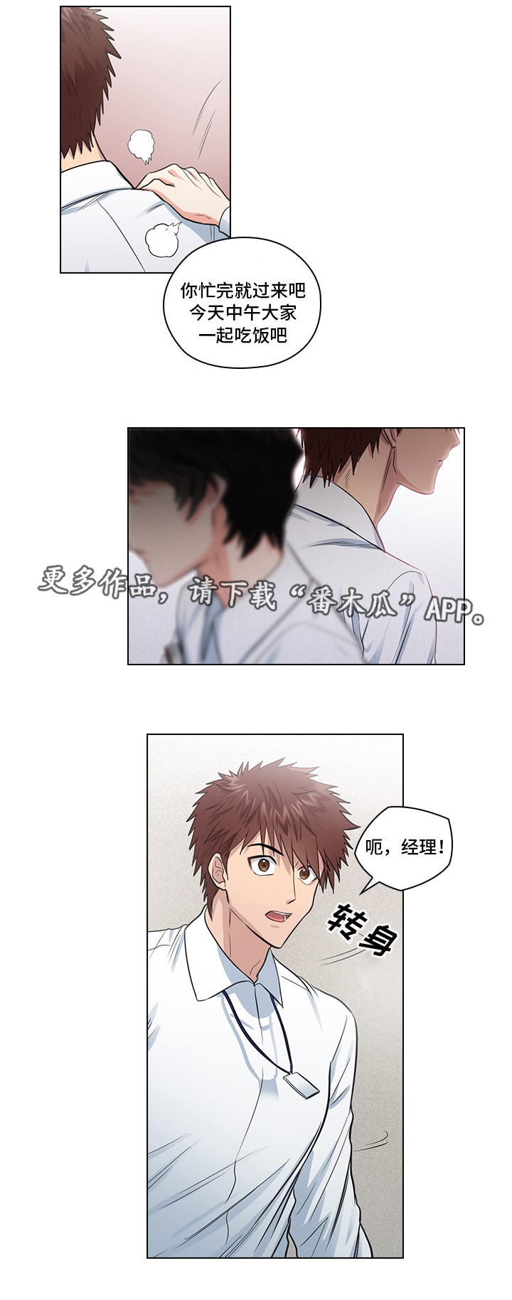 第16话7