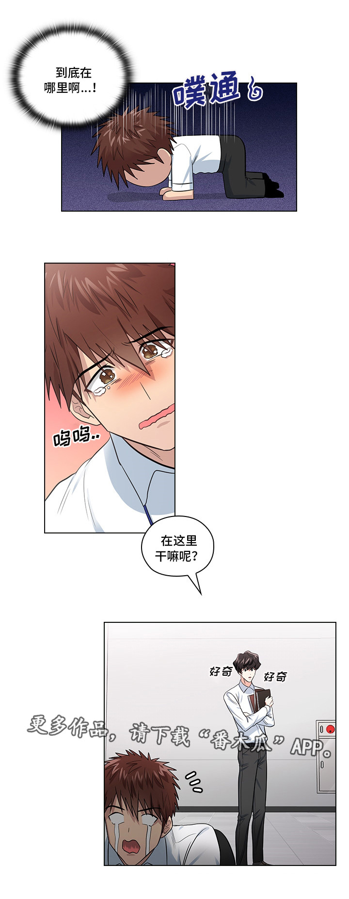 第16话5