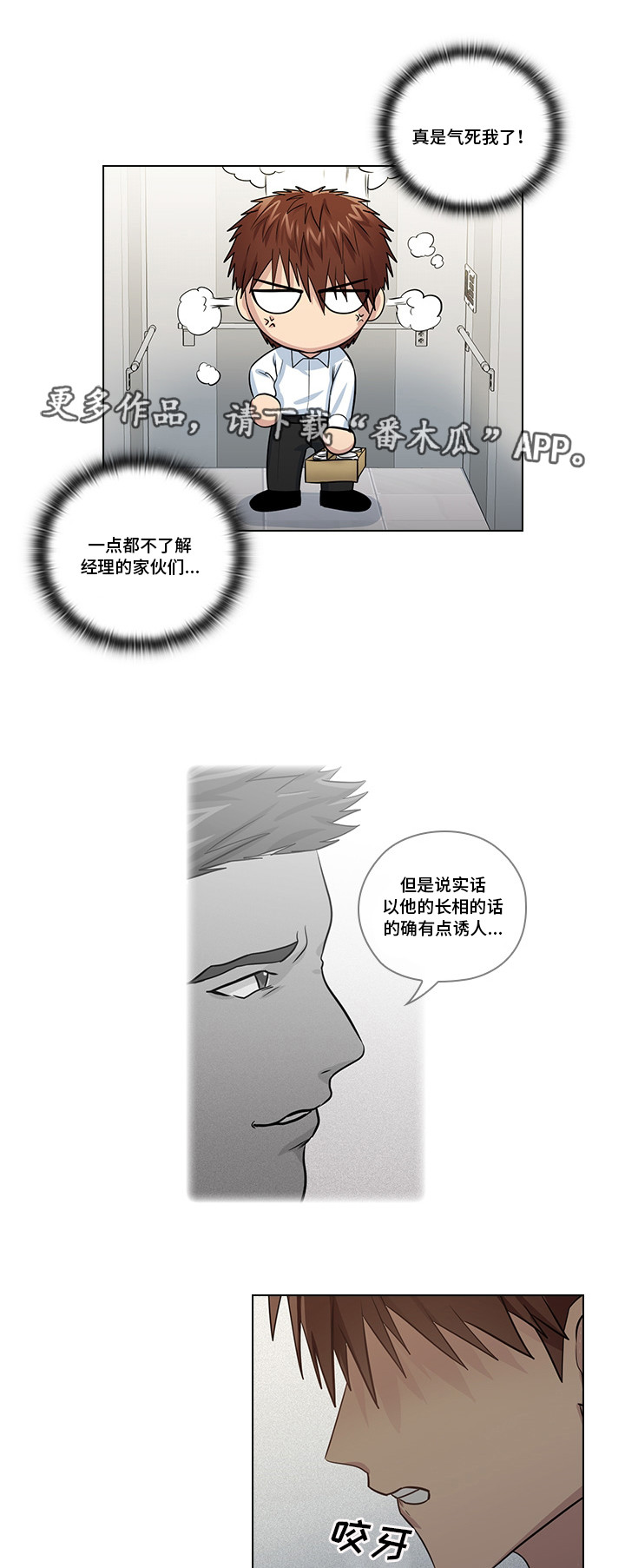 第16话17