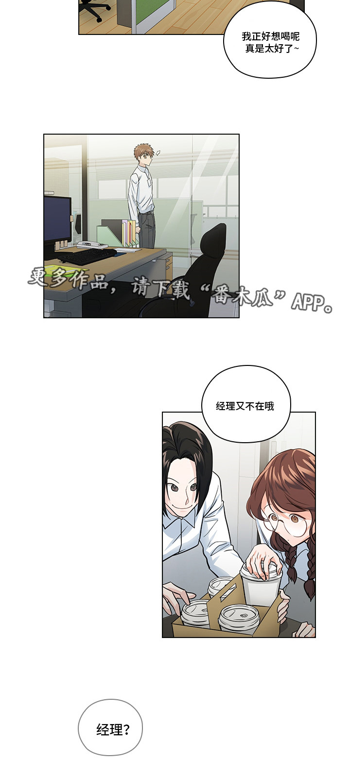 第16话19