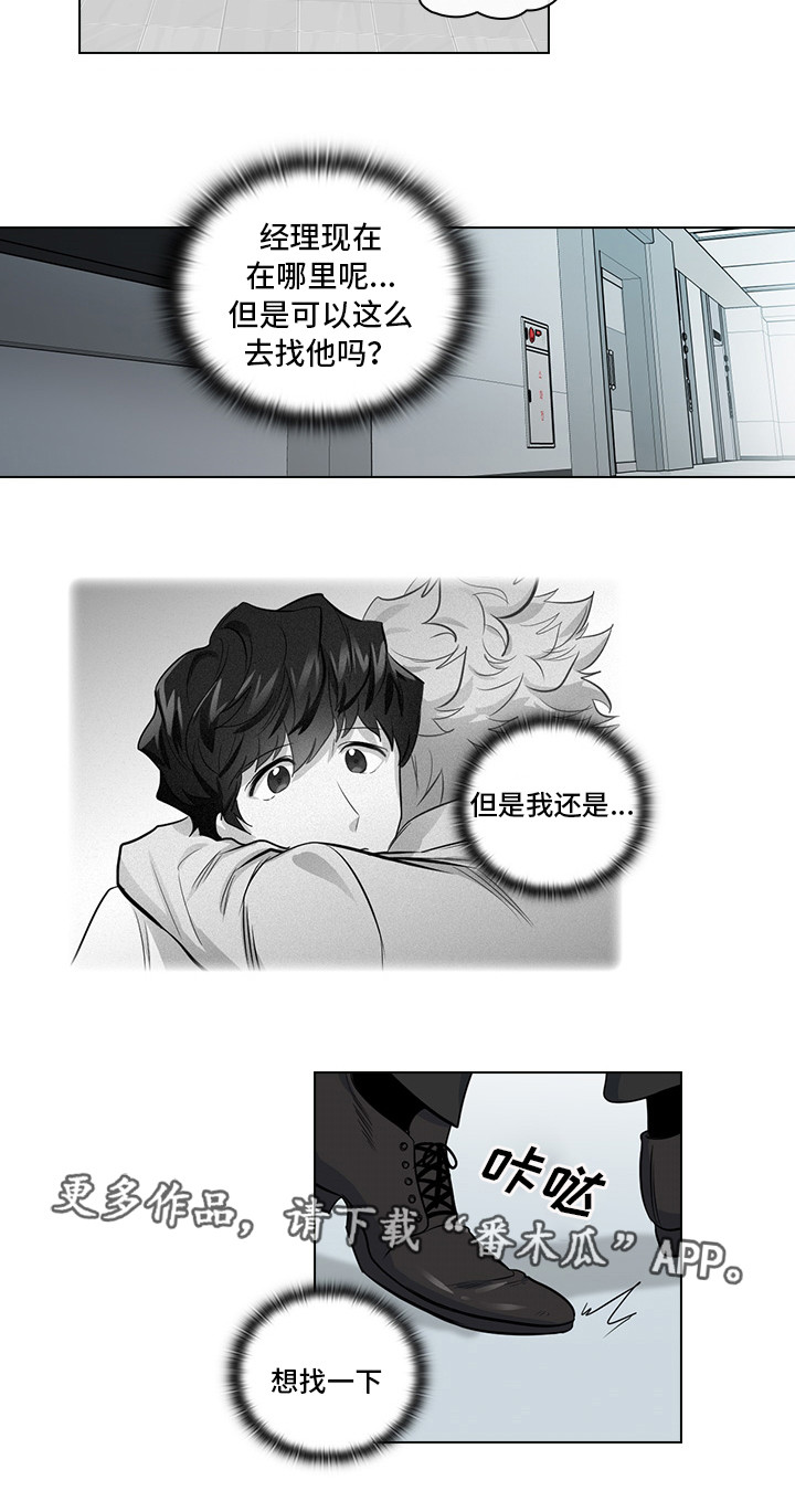 第16话3