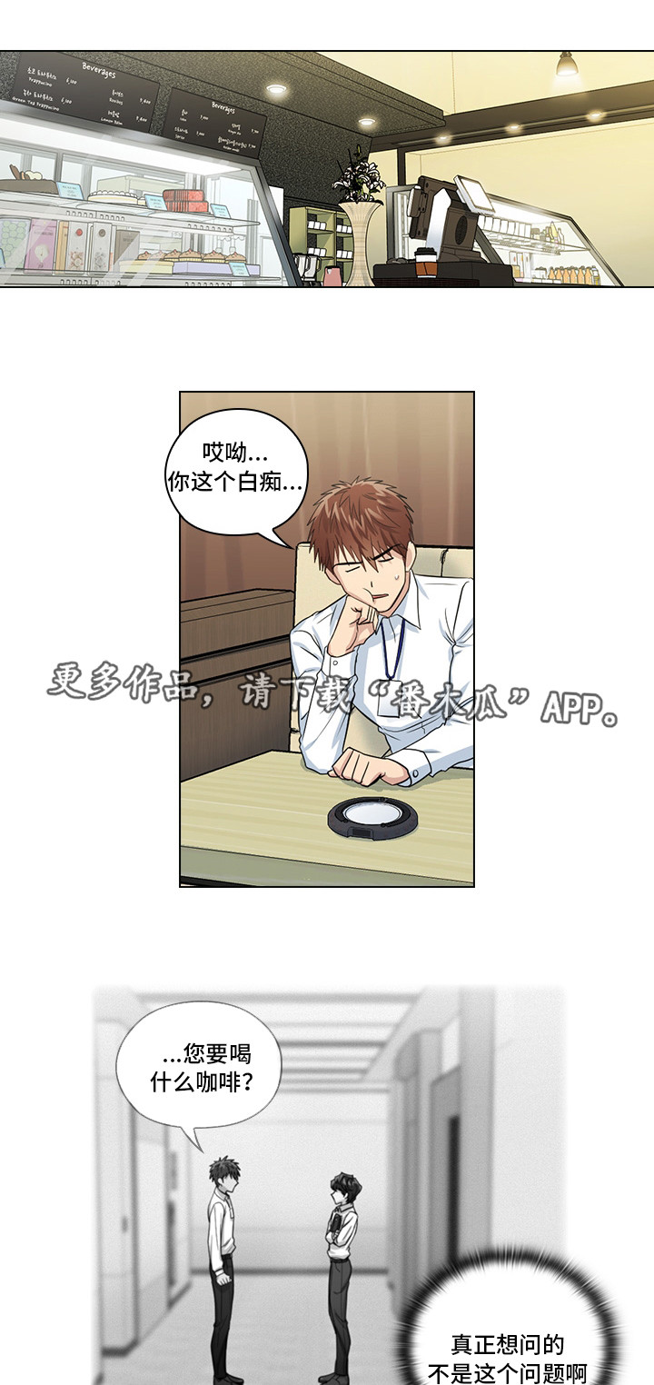 第16话11